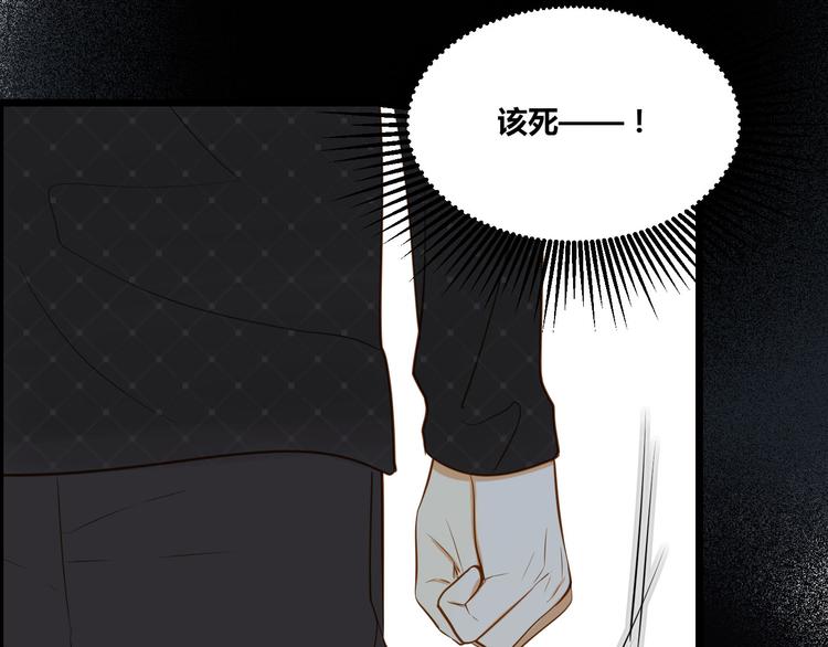 第21话 让他像你的父母一样死掉35