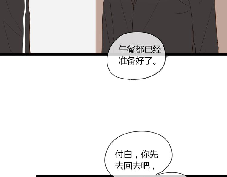 第14话 想你49