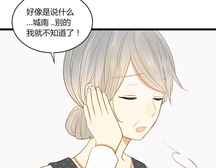 第26话 消失的佐佑52