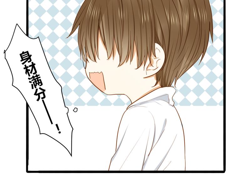 第24话 竟然答应了！13