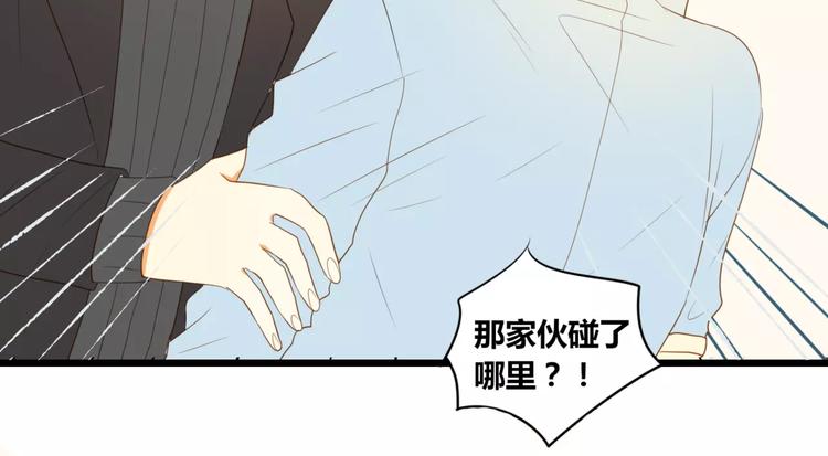 第11话 覆盖你55