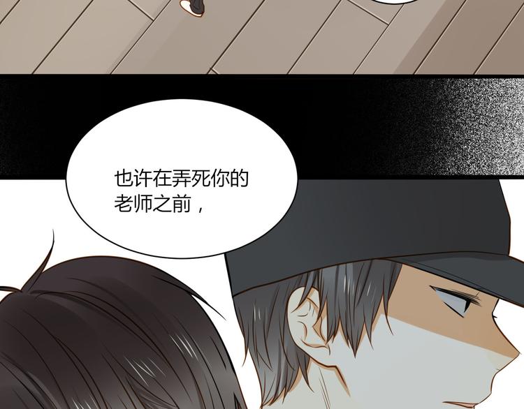 第21话 让他像你的父母一样死掉54