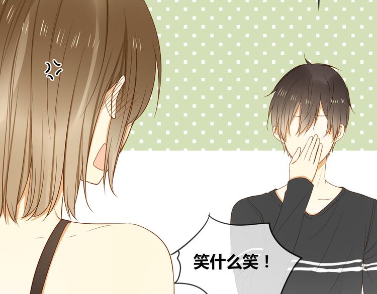 番外篇 换装16