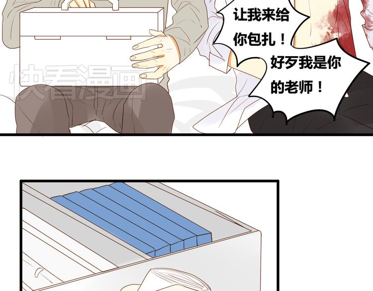 第6话 什么？！49