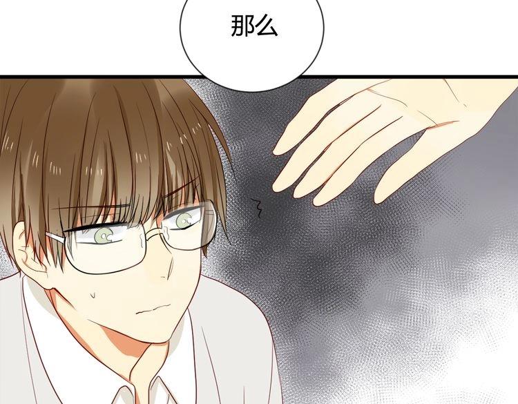 第1话 2000万29