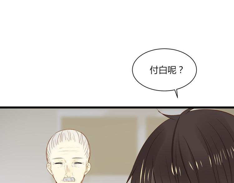 第15话 这也离的太近了吧！49