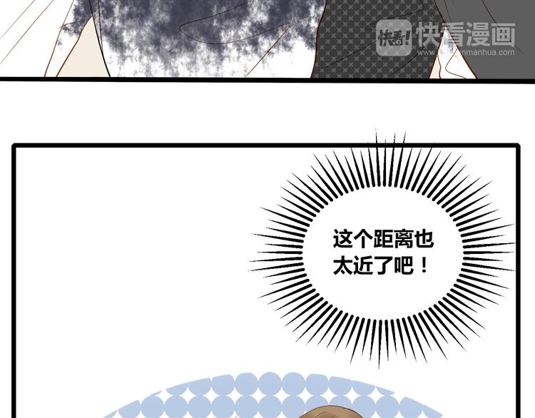 第15话 这也离的太近了吧！4
