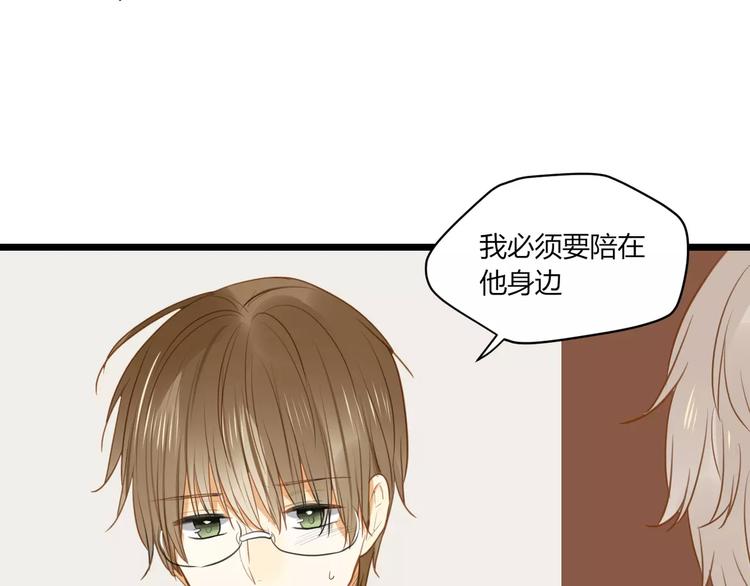 第26话 消失的佐佑33