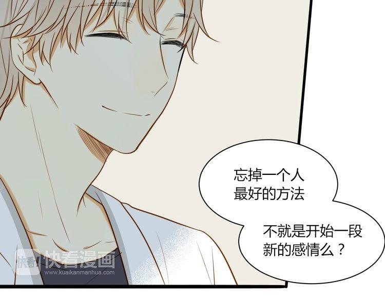 第18话 我来帮你忘记他65