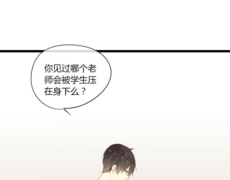 第14话 想你30
