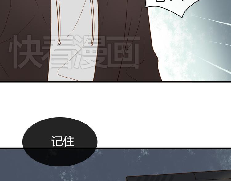 第9话 离他远点！！26