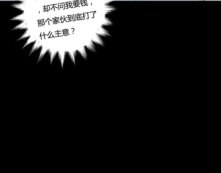 第4话 上课18
