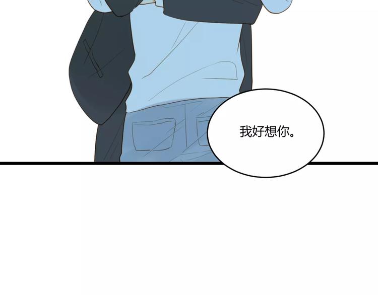 完结篇 还会遇见你8
