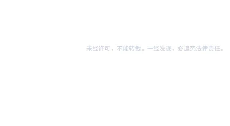 第11话 覆盖你61