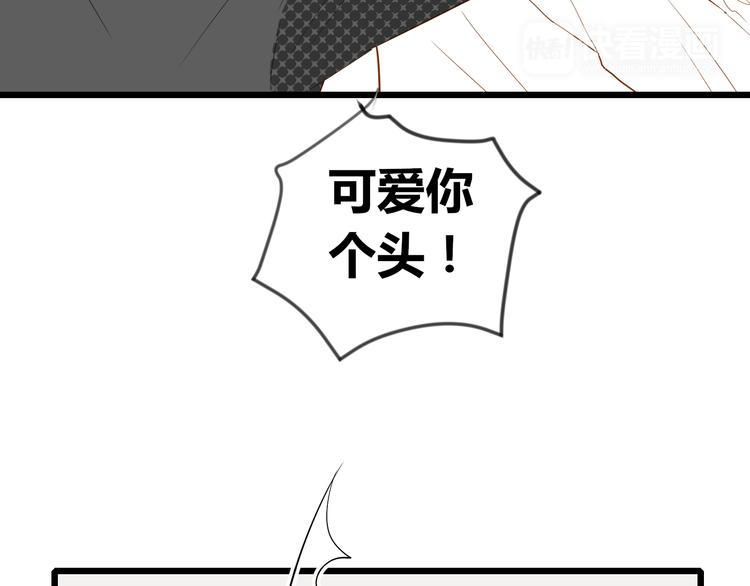 第15话 这也离的太近了吧！33