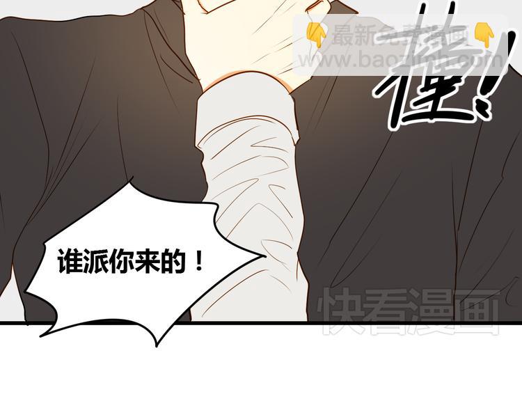 第10话 不要离开我的视线59