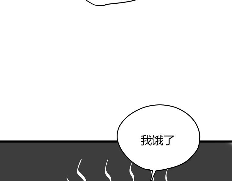 第22话 告别53