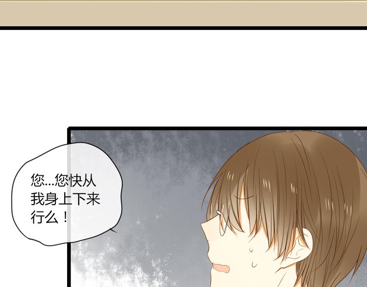 第14话 想你32