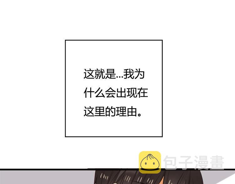 第1话 2000万113