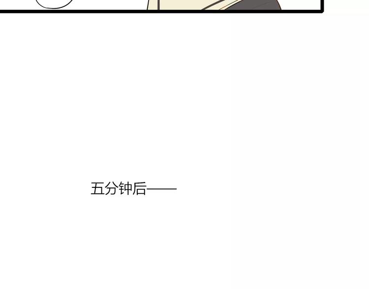 第13话 只有这样才能保护你44