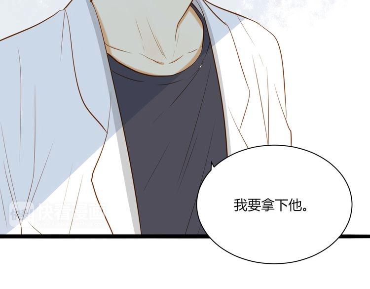 第18话 我来帮你忘记他130