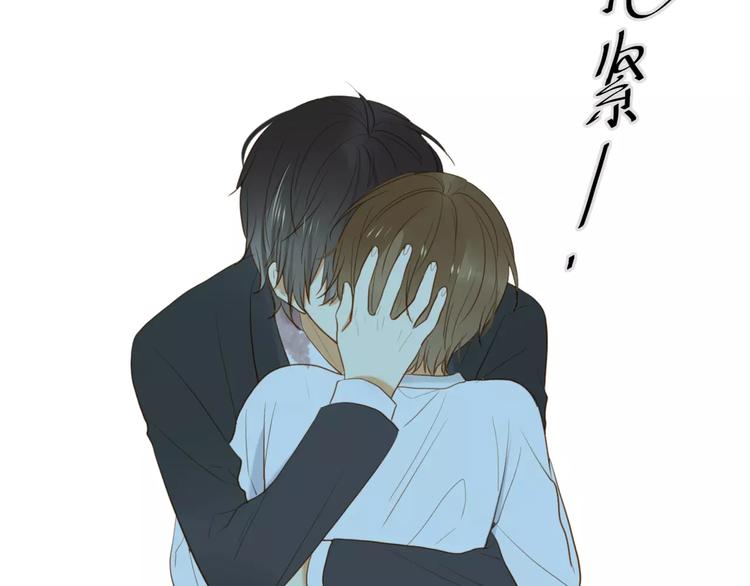 完结篇 还会遇见你7