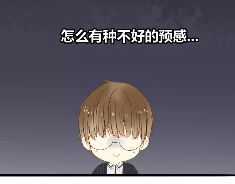 第13话 只有这样才能保护你27