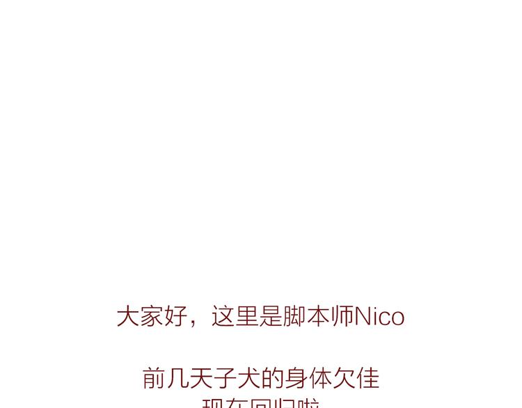 第10话 不要离开我的视线69