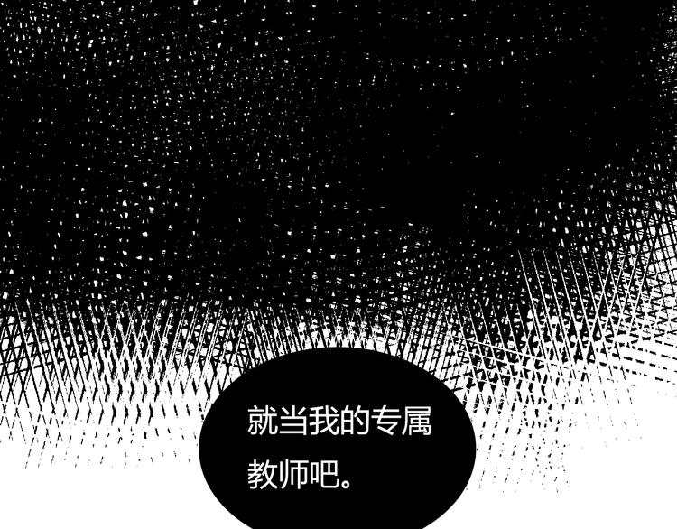 第2话 威胁29