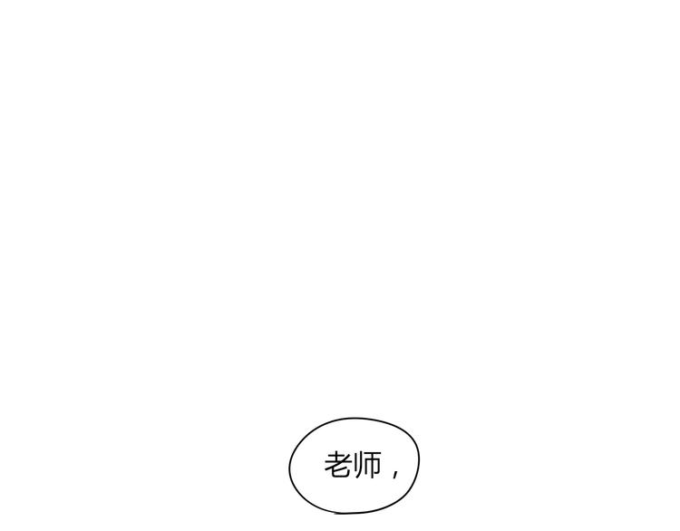 番外篇 换装1