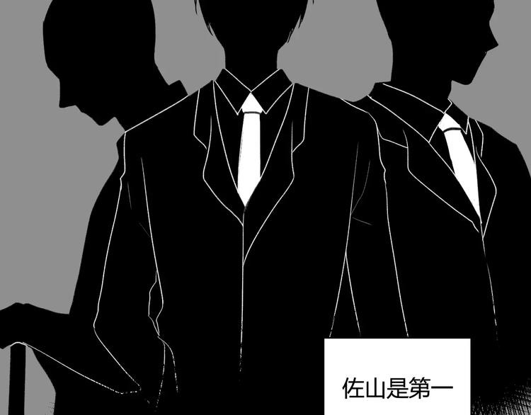 第2话 威胁43