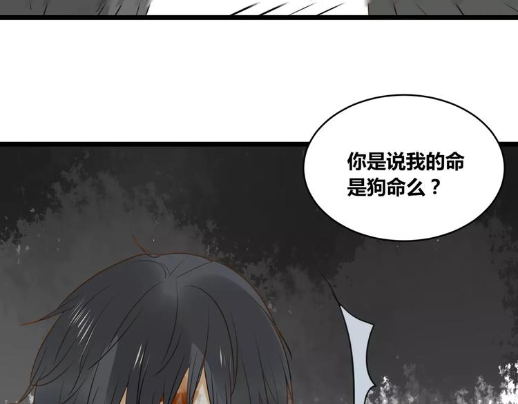 第26话 消失的佐佑65