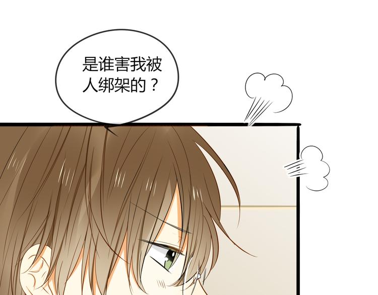 第14话 想你14