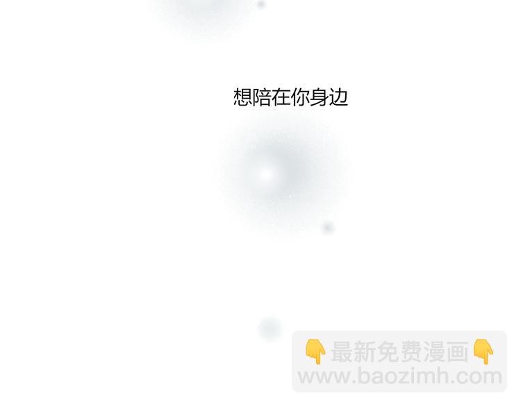 第20话 没有人教我怎么去爱人69