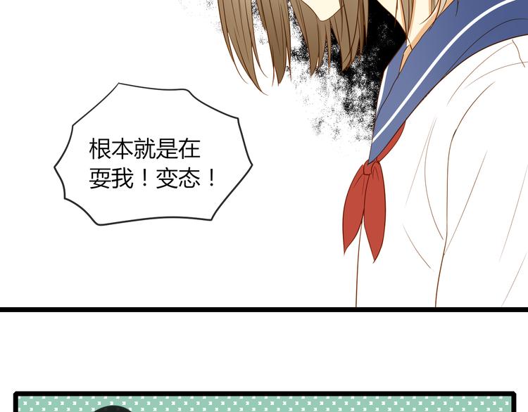 番外篇 换装33