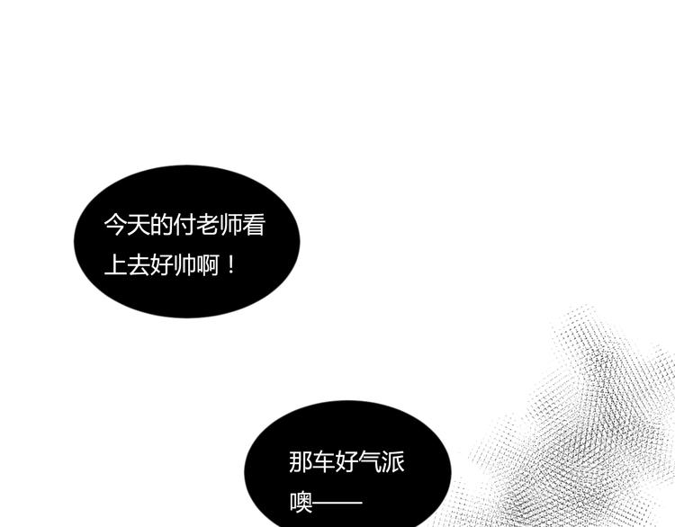 第5话 第三者？38