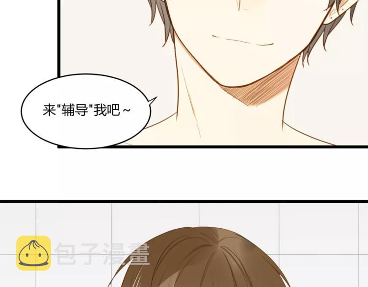 完结篇 还会遇见你50