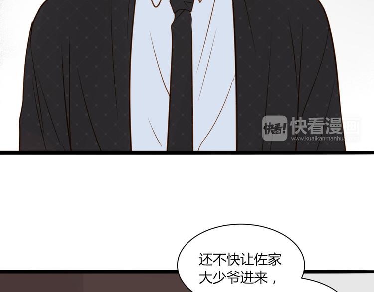 第21话 让他像你的父母一样死掉13