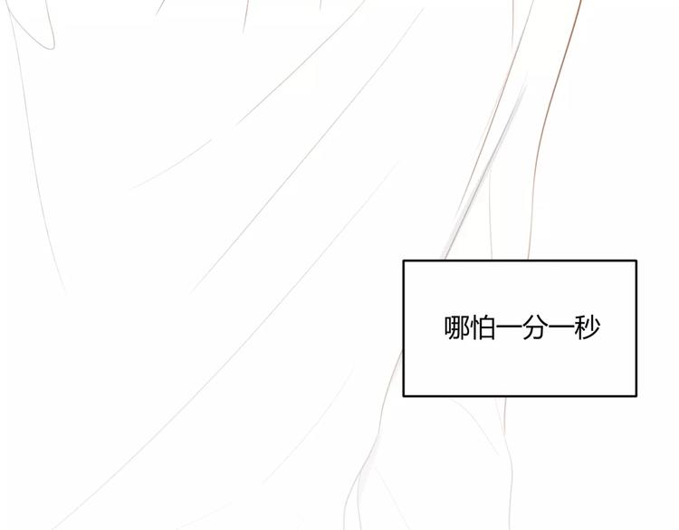 第27话 不要离开68