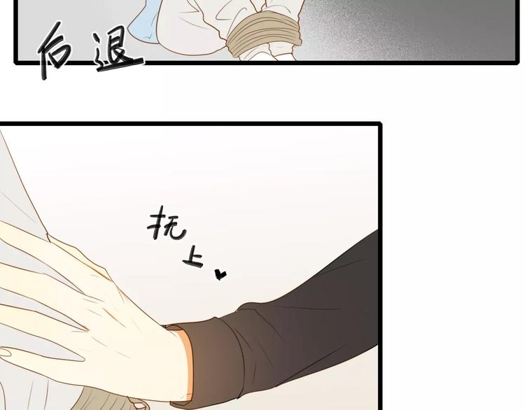 第11话 覆盖你7