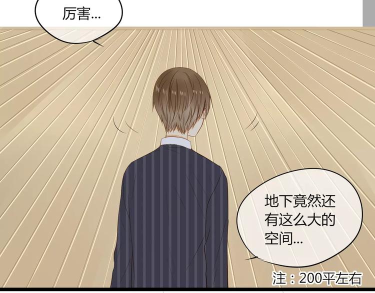 第13话 只有这样才能保护你17