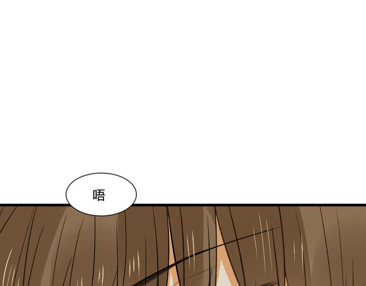 第5话 第三者？4