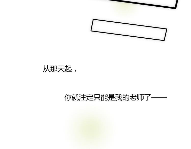 第19话 约定71
