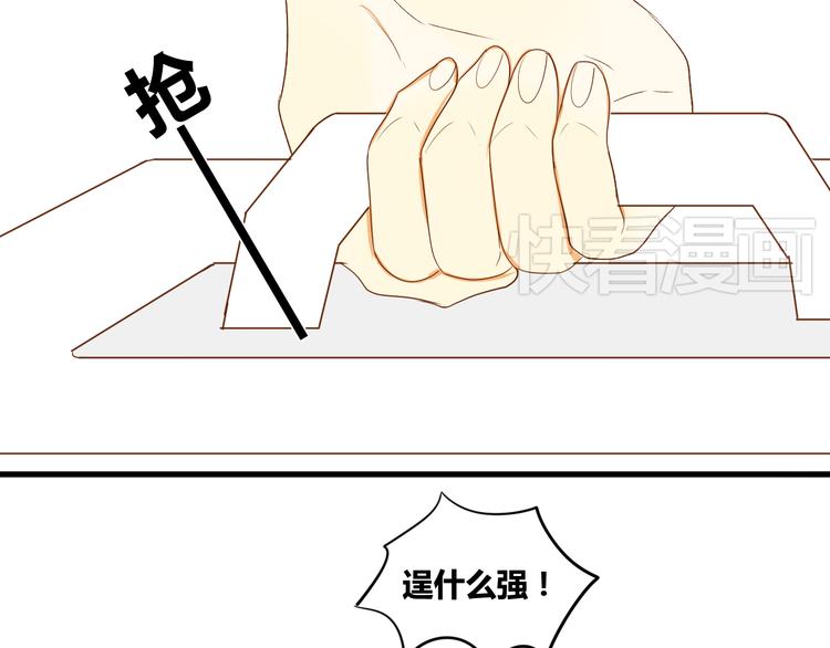 第6话 什么？！47