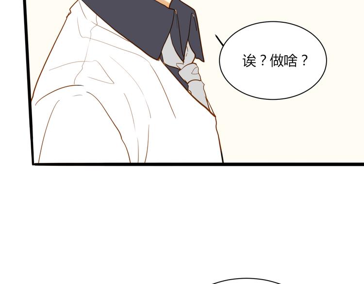 第23话 了解65