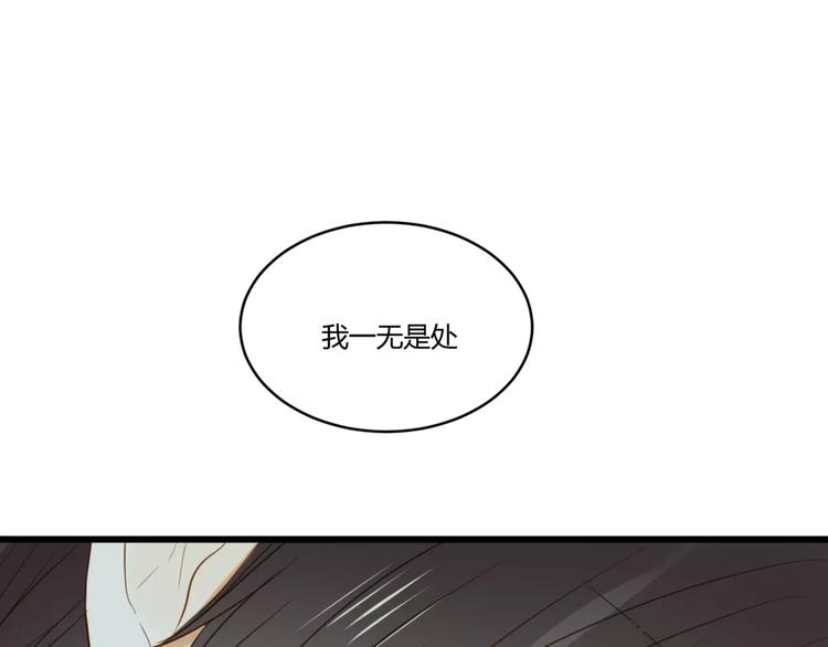完结篇 还会遇见你20