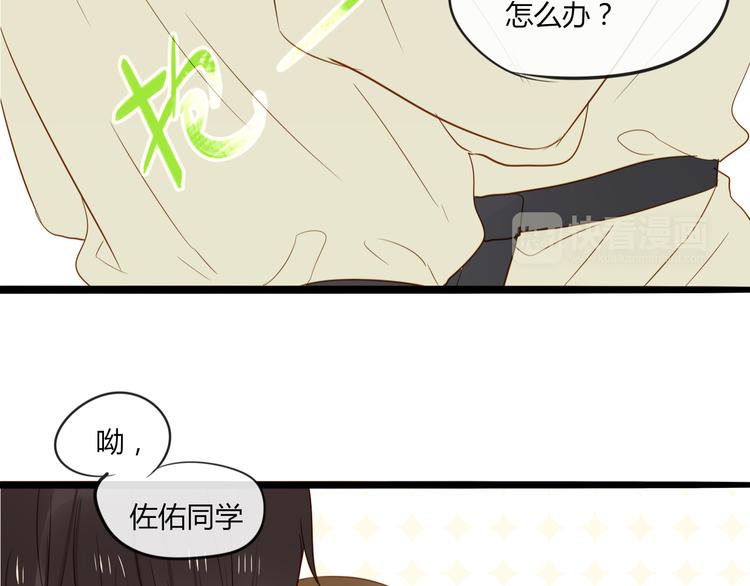 第14话 想你25