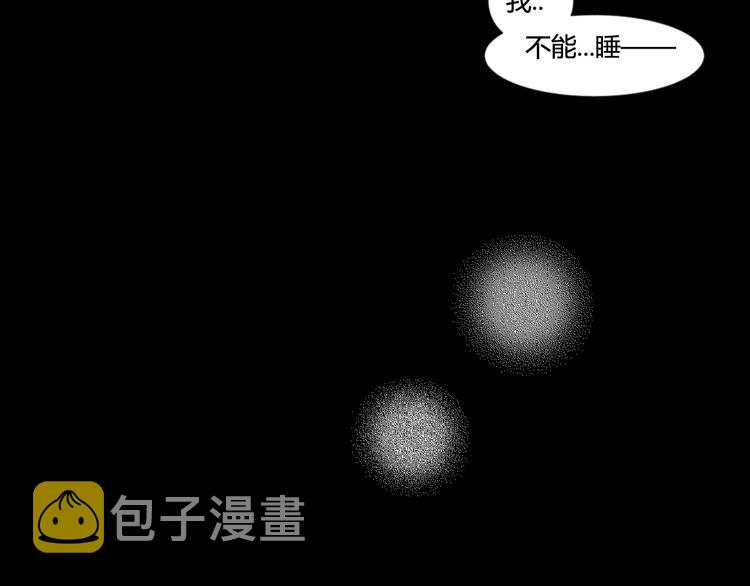 第4话 上课27
