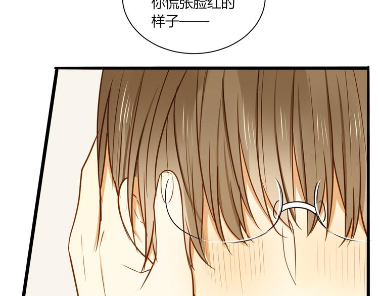 第17话 原来一切都是自作多情……24