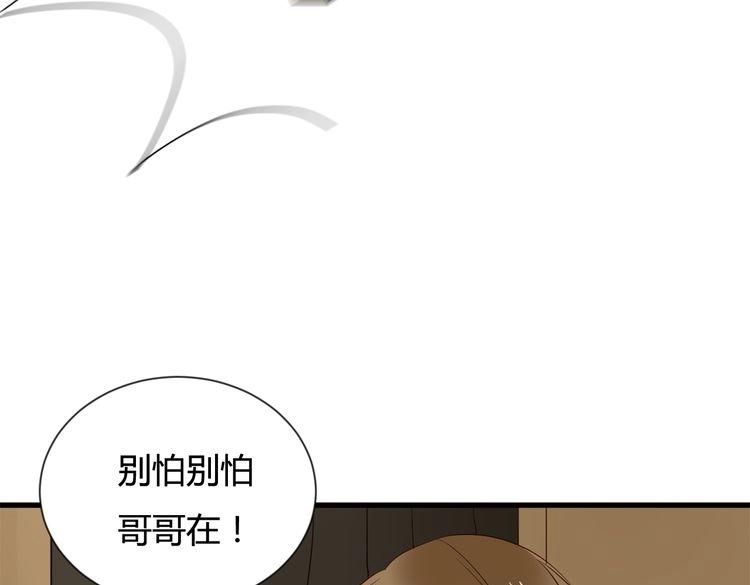 第1话 2000万68